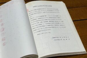 創立者に関する説明のイメージ画像